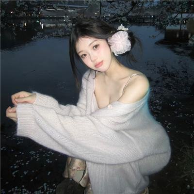 他人的领地